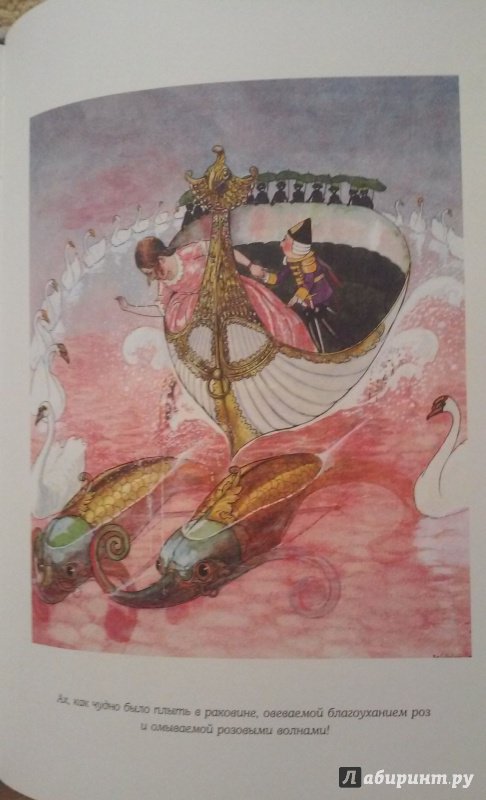 Иллюстрация 8 из 42 для Щелкунчик и Мышиный король - Гофман Эрнст Теодор Амадей | Лабиринт - книги. Источник: olyoly