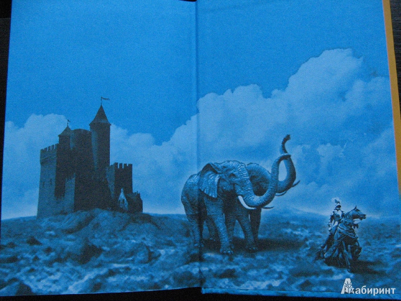 Иллюстрация 15 из 23 для Проклятый цирк - Серж Брюссоло | Лабиринт - книги. Источник: Ольга