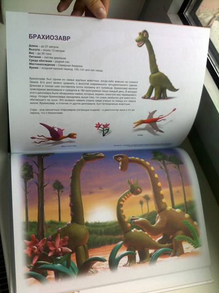 Иллюстрация 102 из 117 для Секреты пластилина. Динозавры - Рони Орен | Лабиринт - книги. Источник: Сати