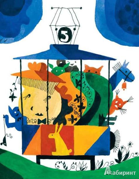 Иллюстрация 6 из 11 для Приключения Бегемотихи - Римма Алдонина | Лабиринт - книги. Источник: Низамутдинова  Олия