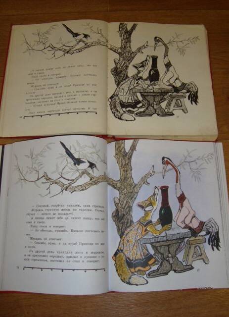 Иллюстрация 54 из 130 для Русские народные сказки. Рисунки Е.Рачёва | Лабиринт - книги. Источник: borisaff