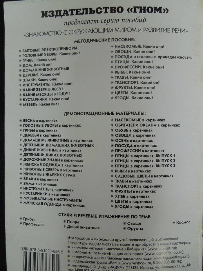 Центр Разум Магазин Интернет Центр Разум Магазин Интернет