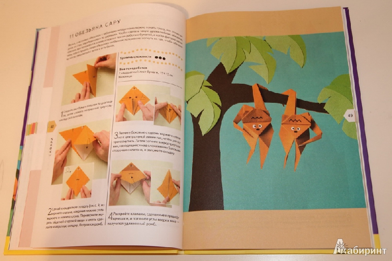 Иллюстрация 13 из 33 для Оригами. Фигурки животных из бумаги. 35 проектов +36 листов цветной бумаги - Оно, Оно | Лабиринт - книги. Источник: Ryabinin  Irina
