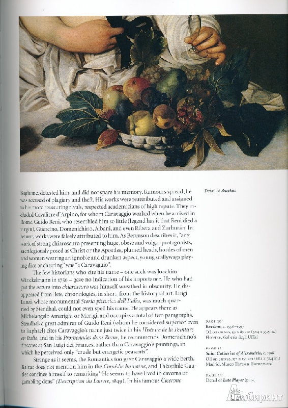 Иллюстрация 6 из 13 для Caravaggio - Gilles Lambert | Лабиринт - книги. Источник: Rishka Amiss