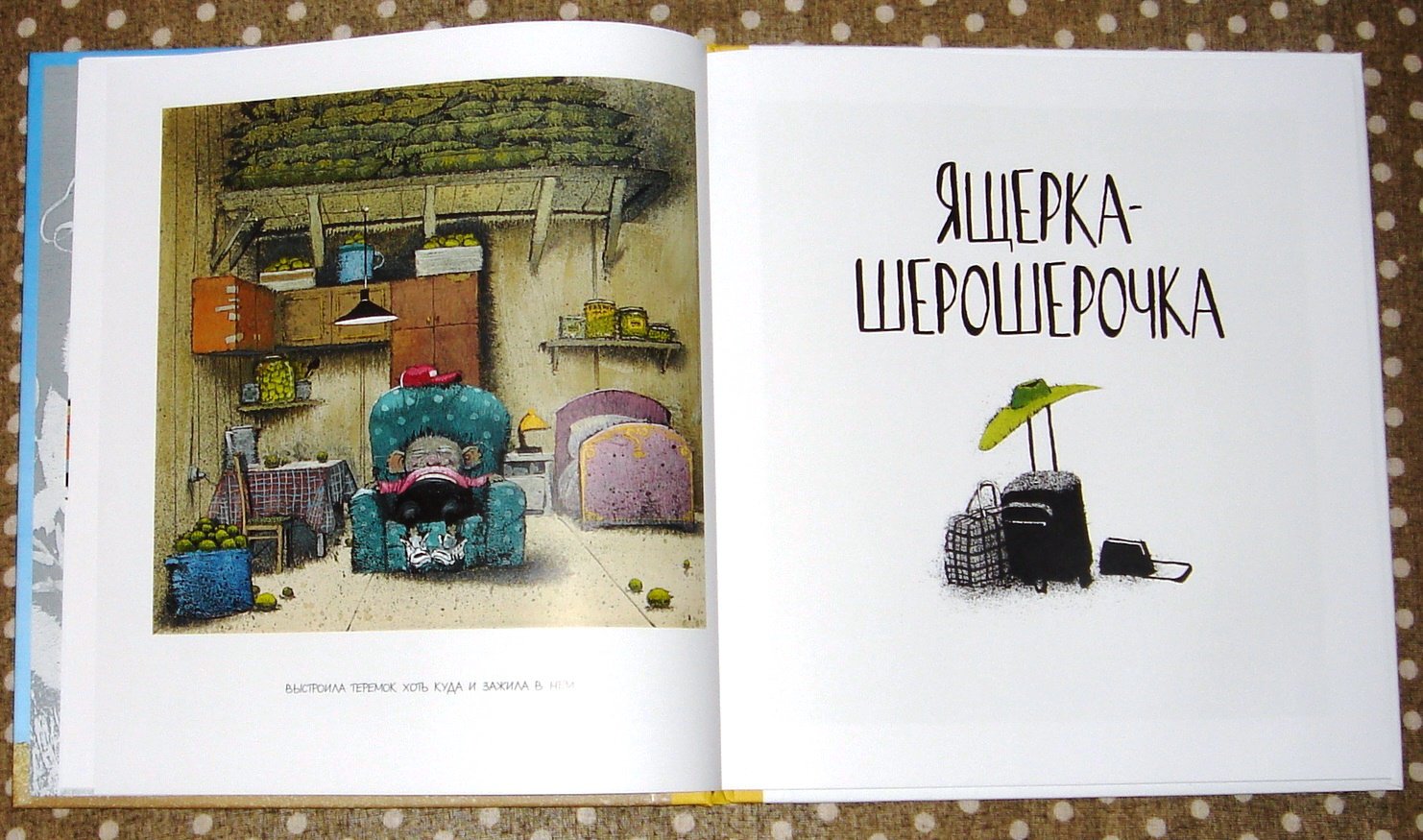Книги с иллюстрациями Олейникова