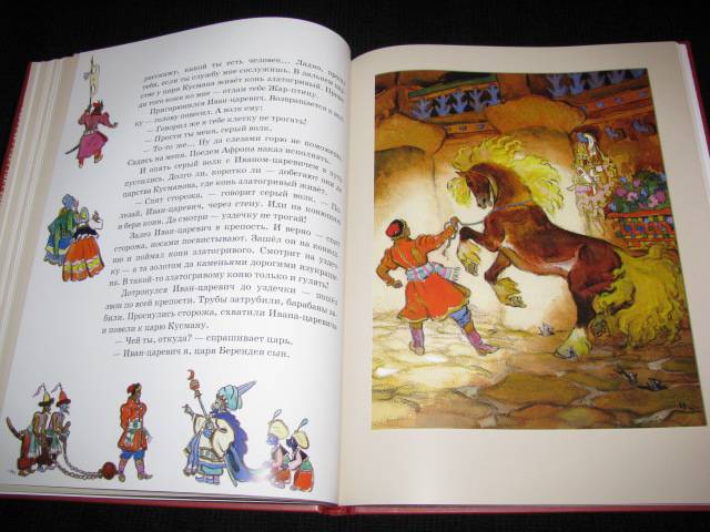Иллюстрация 56 из 65 для Русские народные сказки | Лабиринт - книги. Источник: Nemertona