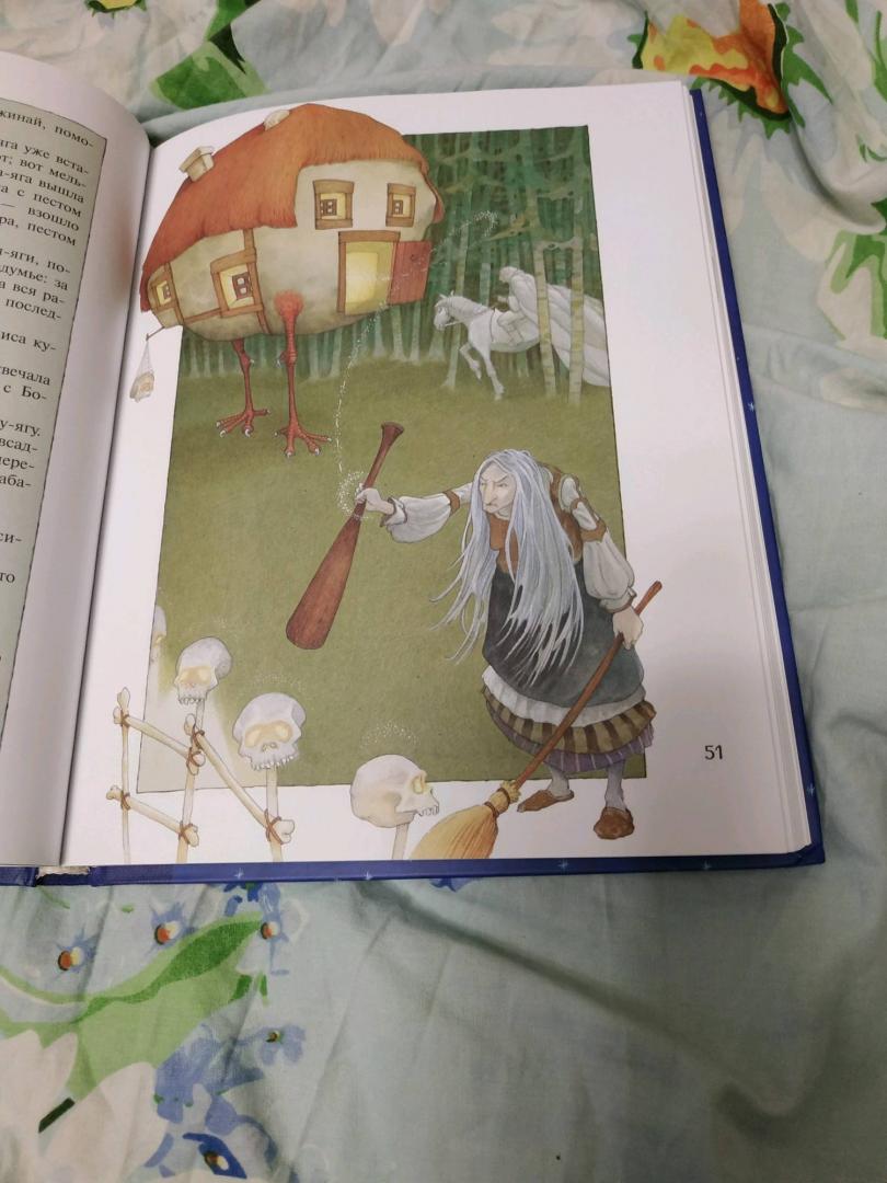 Иллюстрация 60 из 62 для Самые красивые сказки со всего света | Лабиринт - книги. Источник: Чернышова Елена