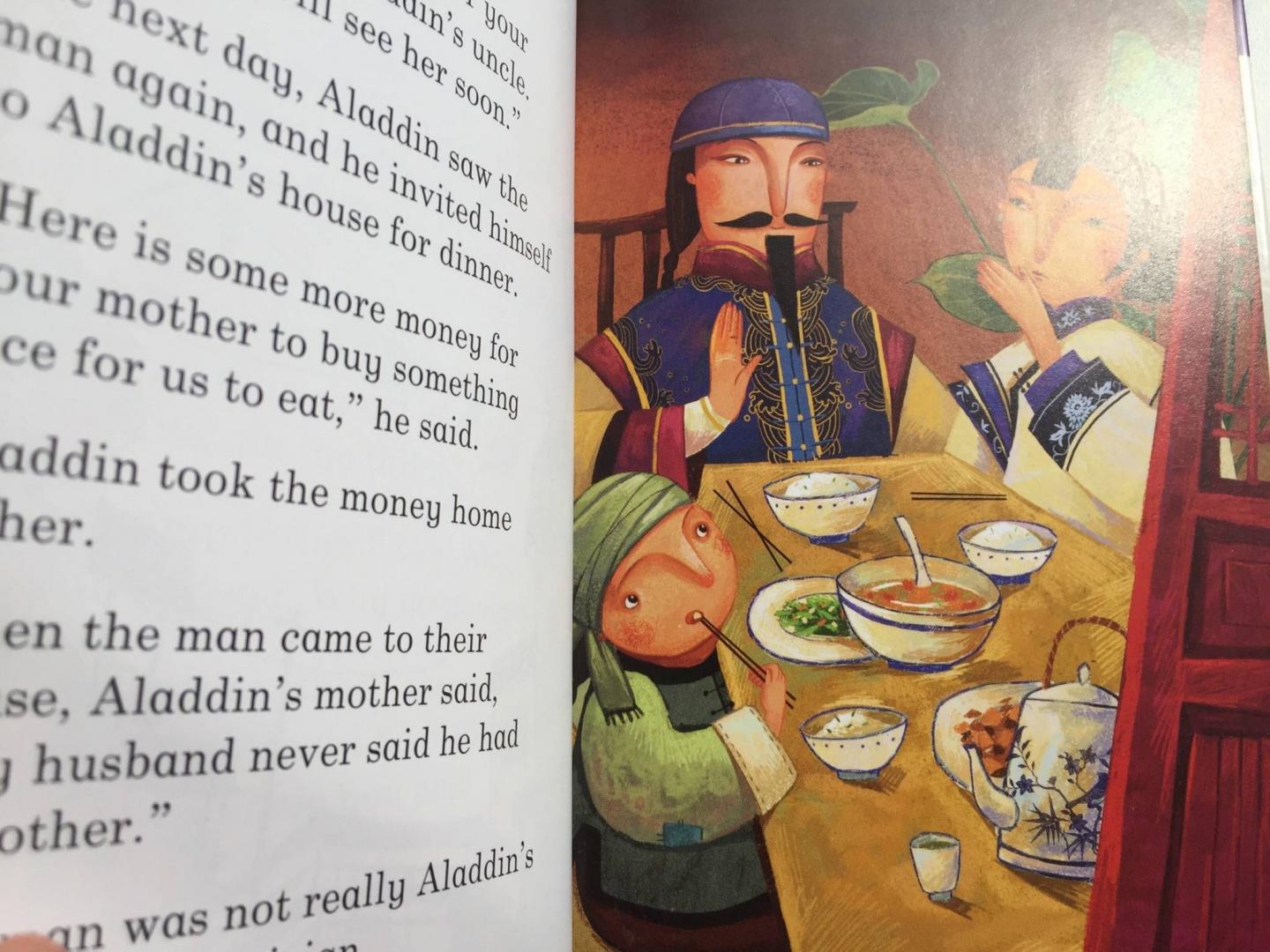 Иллюстрация 15 из 22 для Aladdin | Лабиринт - книги. Источник: u.p