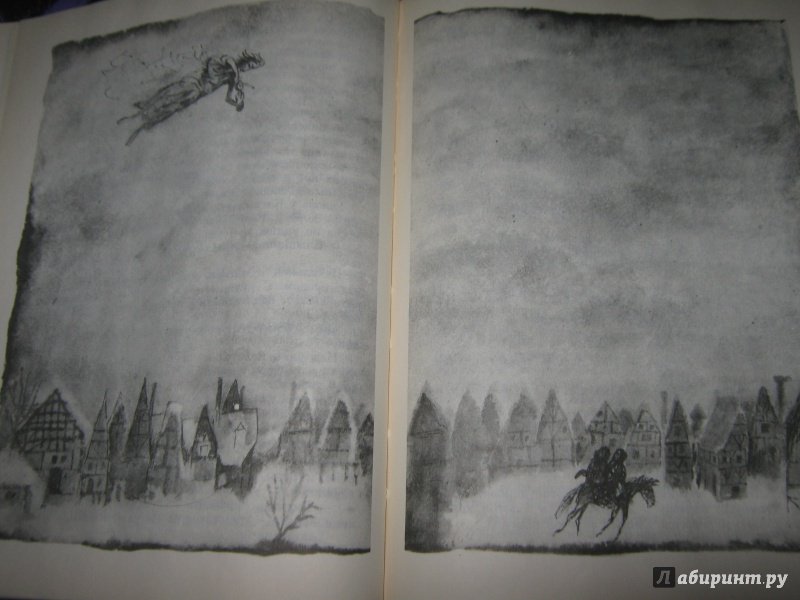 Иллюстрация 59 из 60 для Глазастик и ключ-невидимка - Софья Прокофьева | Лабиринт - книги. Источник: AirSoft