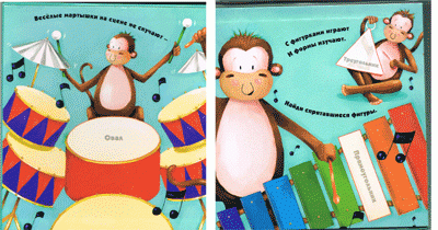 Иллюстрация 2 из 6 для Чудо магниты. Забавные фигуры | Лабиринт - книги. Источник: Исаева  Ольга Евгеньевна