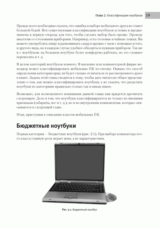 Ноутбуки Windows 7 Цена Ноутбуки Windows 7 Цена