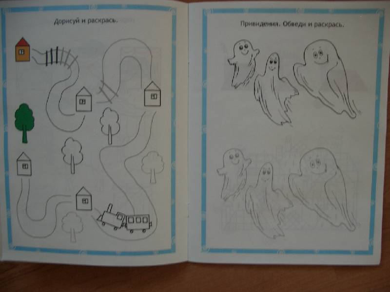 Иллюстрация 4 из 10 для Моторика. Для детей 5-6 лет - Беспанская, Конькова, Смирнова | Лабиринт - книги. Источник: кареглазка