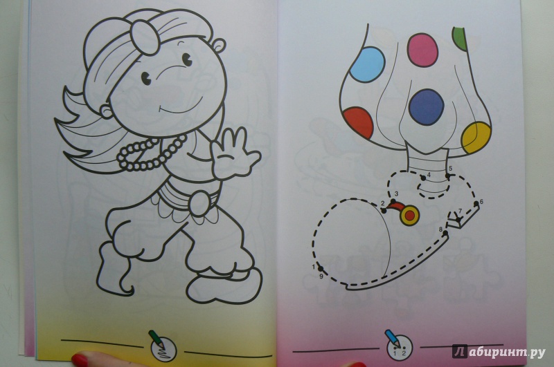 Иллюстрация 37 из 39 для Книжки для шалунишки. Игры и задания/голубая | Лабиринт - книги. Источник: Марина