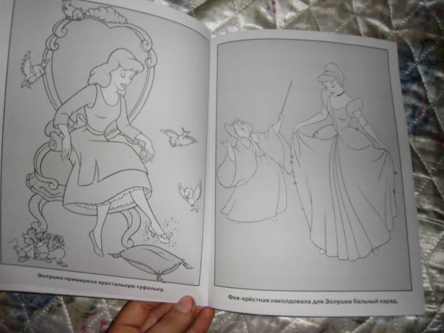 Иллюстрация 5 из 10 для Водная раскраска "Принцесса" (№1009) | Лабиринт - книги. Источник: Лимпи