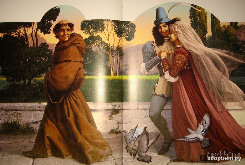 Иллюстрация 57 из 70 для Ромео и Джульетта - Уильям Шекспир | Лабиринт - книги. Источник: Трухина Ирина