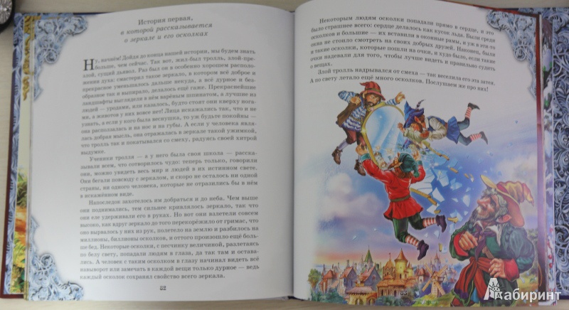 Иллюстрация 3 из 4 для Сказки для самых маленьких | Лабиринт - книги. Источник: Kiborg