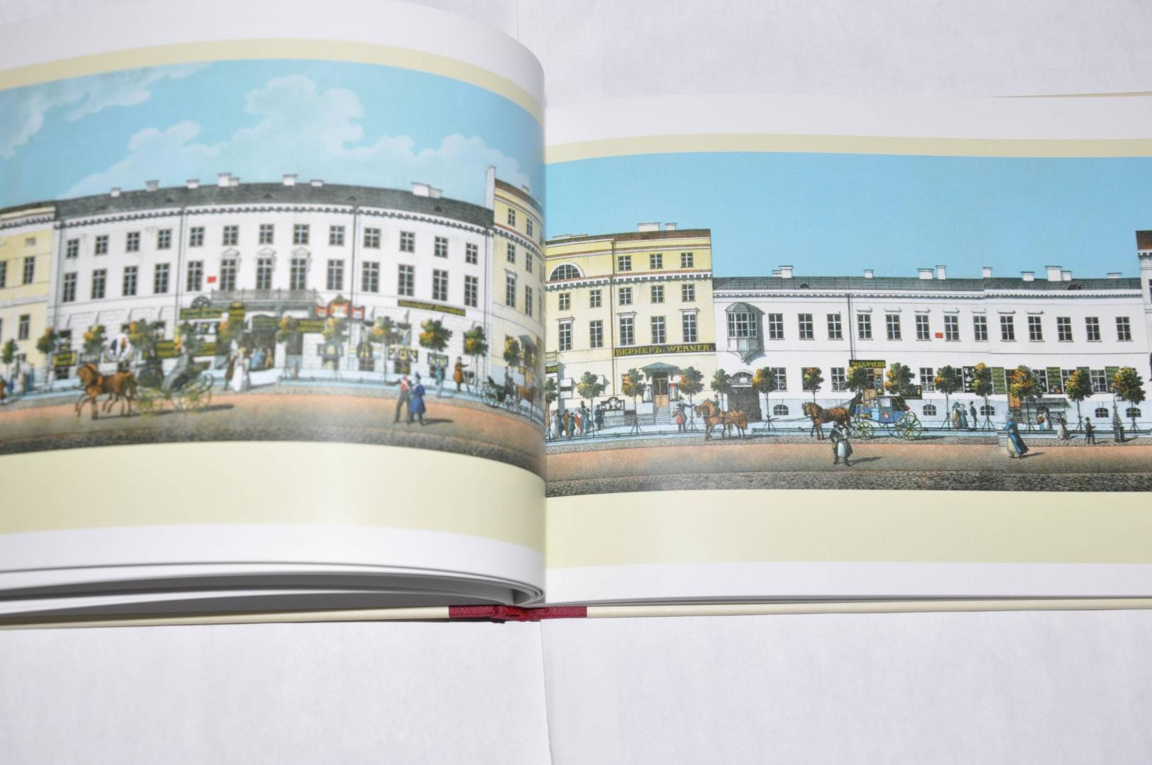 Иллюстрация 45 из 52 для Панорама Невского проспекта | Лабиринт - книги. Источник: jonstewart