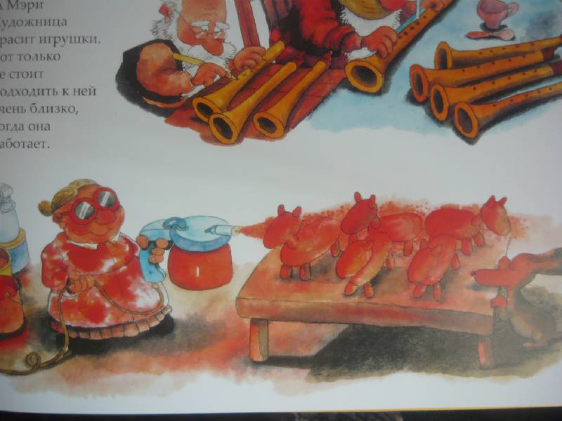 Иллюстрация 76 из 97 для В гостях у Санта-Клауса - Маури Куннас | Лабиринт - книги. Источник: CRISTAL