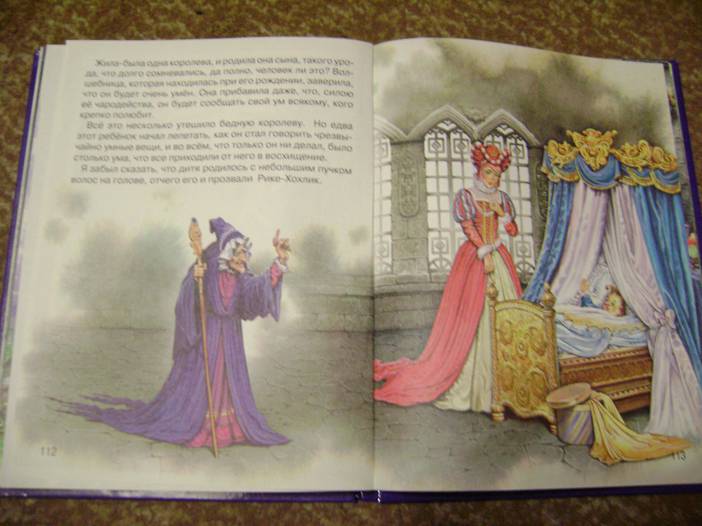 Иллюстрация 33 из 37 для Удивительные сказки малышам | Лабиринт - книги. Источник: Batterfly