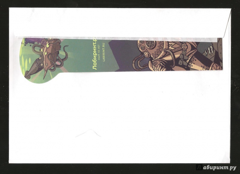 Иллюстрация 2 из 5 для Конверт С5, 162х229 мм, стрип, правое окно (П-1421) | Лабиринт - канцтовы. Источник: Alex
