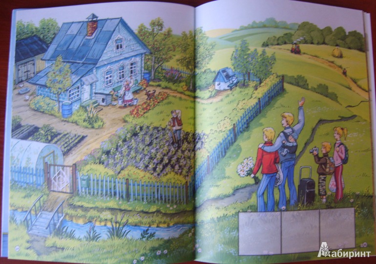 Иллюстрация 16 из 22 для Мой дом, моя семья. Книжка с наклейками. Для занятий с детьми 5-7 лет. ФГОС | Лабиринт - книги. Источник: Tatka