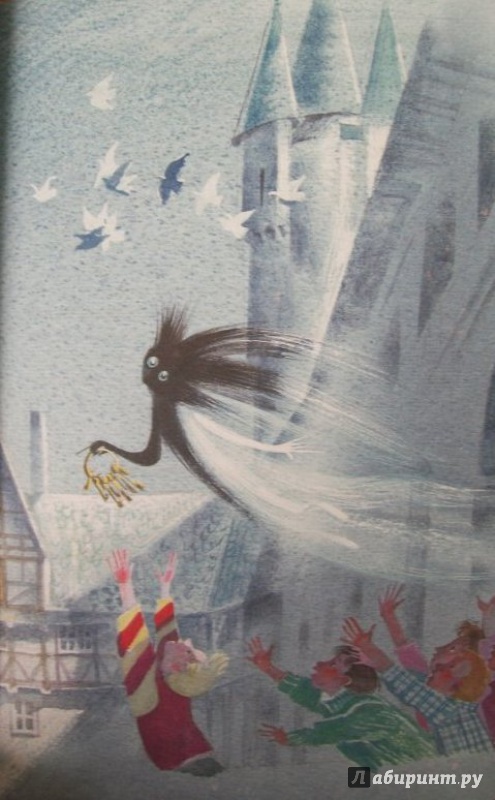 Иллюстрация 11 из 48 для Маленькое Привидение - Отфрид Пройслер | Лабиринт - книги. Источник: very_nadegata