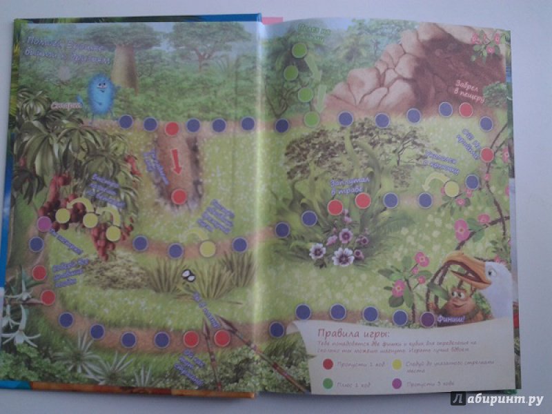 Иллюстрация 3 из 25 для Большое приключение маленького динозавра - Татьяна Емельянова | Лабиринт - книги. Источник: Достойная