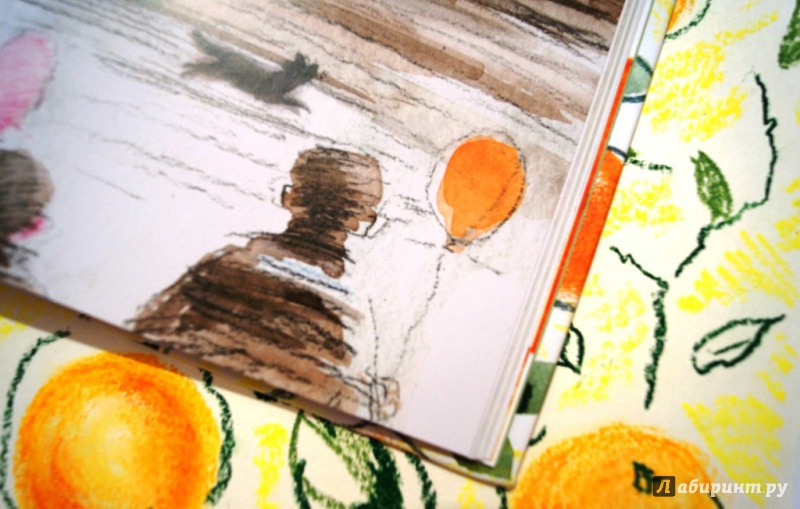 Иллюстрация 45 из 46 для Апельсинные корки - Мария Моравская | Лабиринт - книги. Источник: Fly