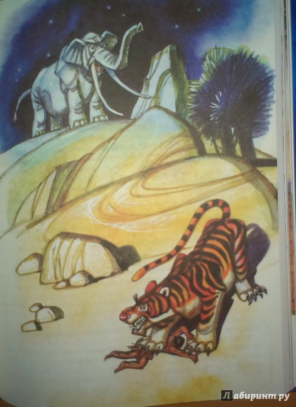 Иллюстрация 22 из 64 для Маугли - Редьярд Киплинг | Лабиринт - книги. Источник: Евстратовы  Ва