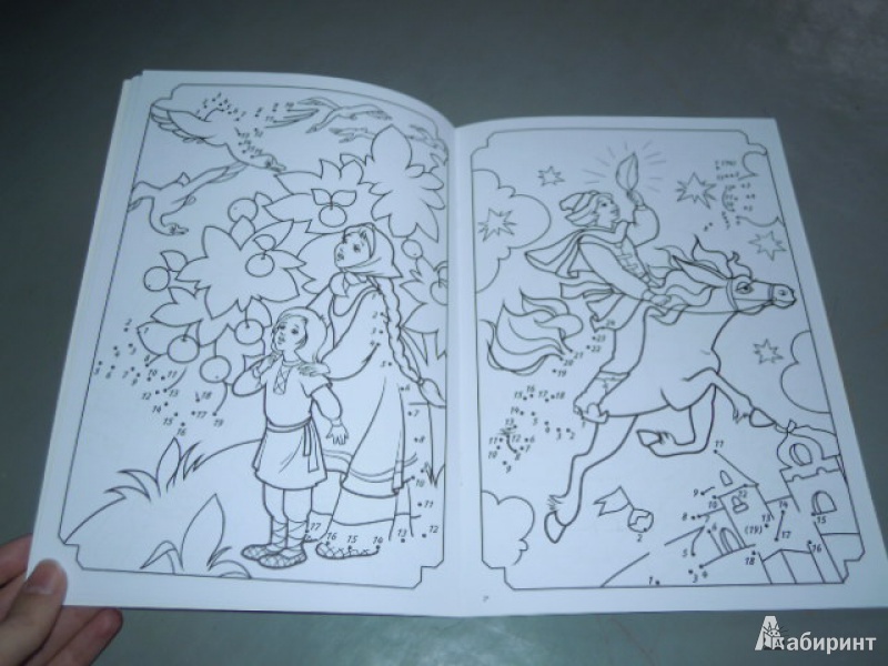 Иллюстрация 5 из 19 для Рисуем по точкам. Русские сказки | Лабиринт - книги. Источник: Iwolga