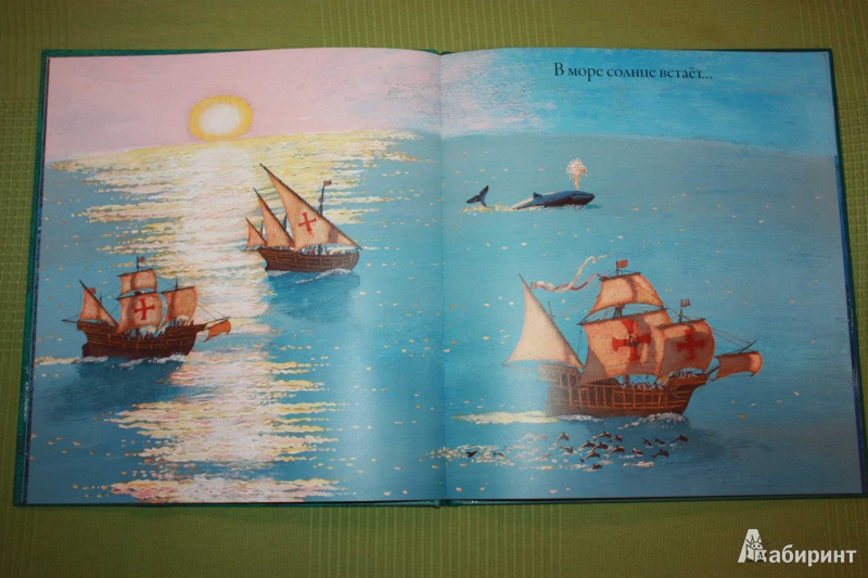 Иллюстрация 25 из 37 для Море - Лев Толстой | Лабиринт - книги. Источник: Михайлова Алексия