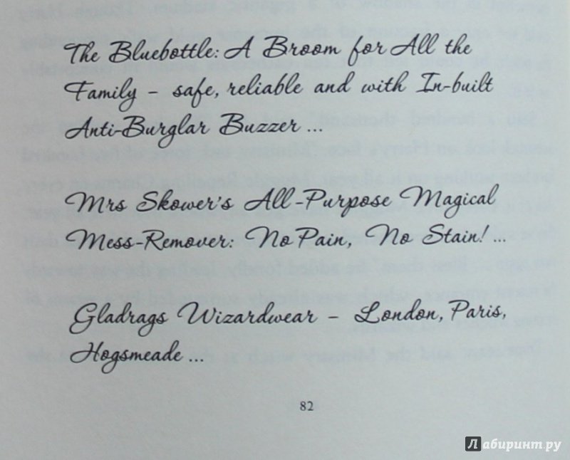 Иллюстрация 13 из 27 для Harry Potter and the Goblet of Fire (Gift Edition) - Joanne Rowling | Лабиринт - книги. Источник: allie