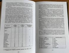 Качественный анализ музыки как вида искусства Качественный анализ музыки как вида искусства