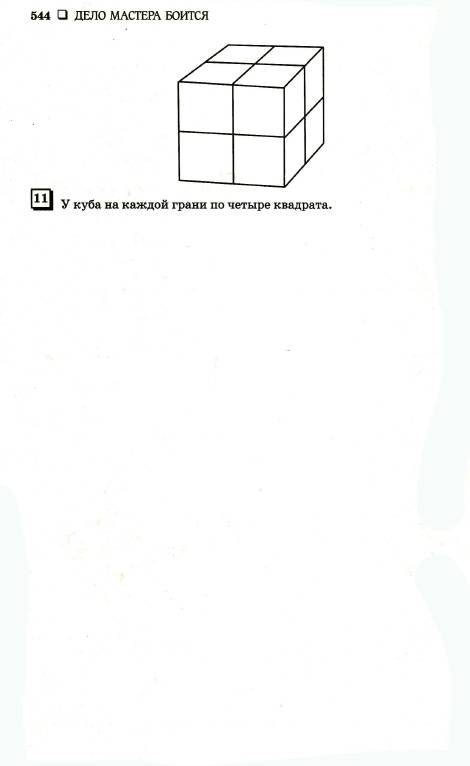 Иллюстрация 11 из 46 для Оригами. Большая настольная книга для всей семьи. 240 лучших проектов для совместного творчества - Светлана Соколова | Лабиринт - книги. Источник: Joker
