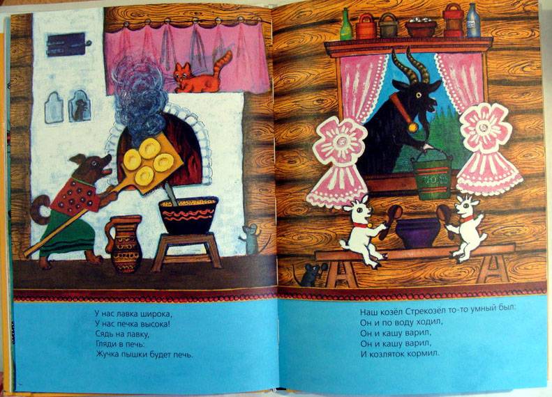 Иллюстрация 22 из 27 для Курочка в сапожках. Русские народные песенки и потешки | Лабиринт - книги. Источник: bukvoedka