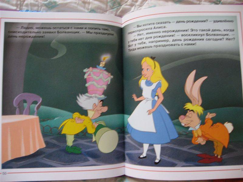 Иллюстрация 7 из 8 для Золотая классика: Алиса в стране чудес | Лабиринт - книги. Источник: Юта