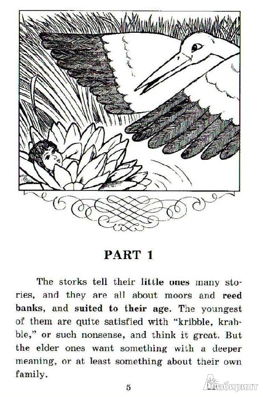Иллюстрация 4 из 29 для The Marsh King's Daughter - Hans Andersen | Лабиринт - книги. Источник: Rishka Amiss