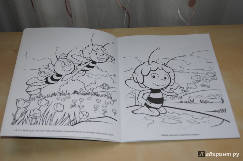 Иллюстрация 8 из 13 для Волшебная раскраска. Пчелка Мая (№13156) | Лабиринт - книги. Источник: Elena Е