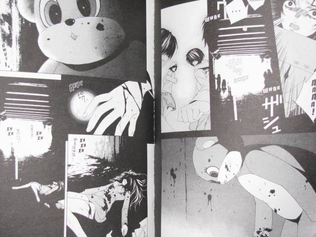 Иллюстрация 22 из 26 для Category: Freaks. Пожиратели призраков. Книга 1 - Сакурако Гокуракуин | Лабиринт - книги. Источник: Nemertona