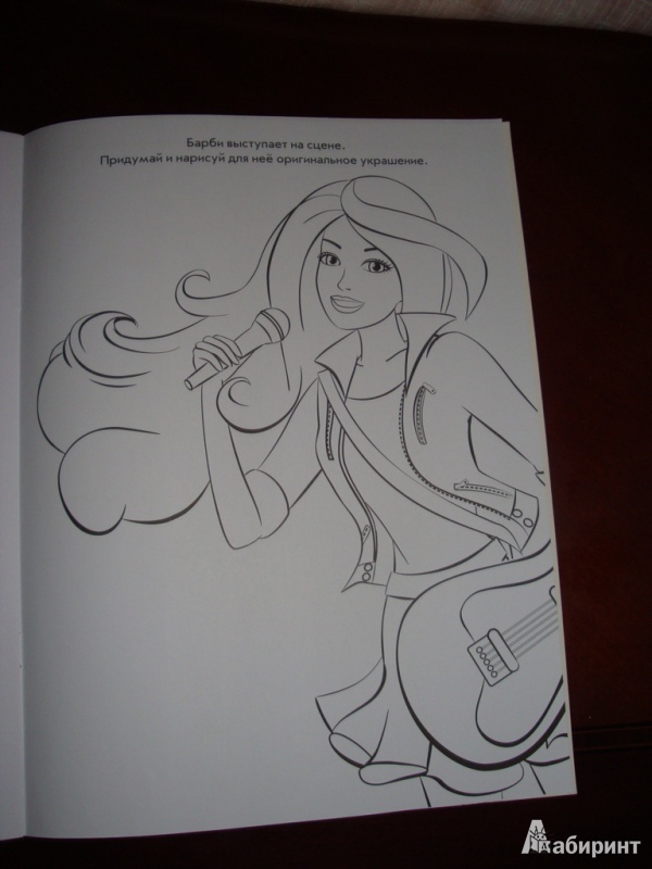 Иллюстрация 9 из 12 для Волшебная раскраска. Барби (№1358) | Лабиринт - книги. Источник: Иринич  Лариса Павловна