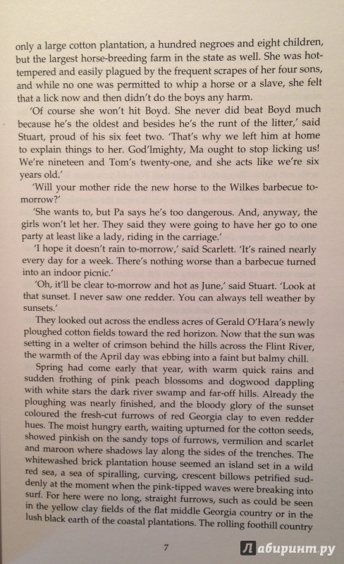 Иллюстрация 10 из 31 для Gone with the Wind - Margaret Mitchell | Лабиринт - книги. Источник: Tatiana Sheehan