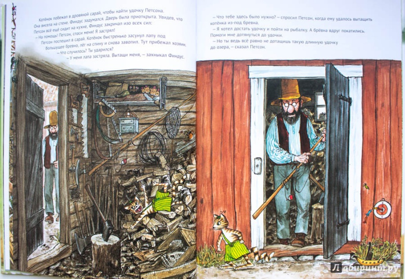 Иллюстрация 34 из 73 для Петсон грустит - Свен Нурдквист | Лабиринт - книги. Источник: Mariya Lu