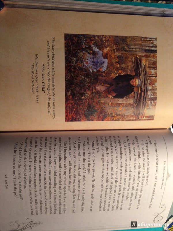 Иллюстрация 15 из 73 для Fairy Tales. The Canterville Ghost - Оскар Уайльд | Лабиринт - книги. Источник: Olga Kolysheva
