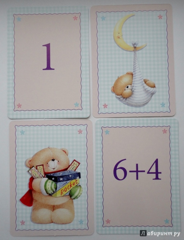 Иллюстрация 9 из 9 для Учим цифры! Набор карточек | Лабиринт - игрушки. Источник: blackbunny33