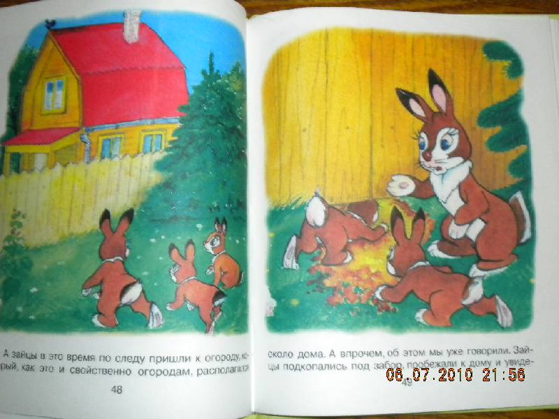 Иллюстрация 26 из 73 для Как волк теленочку мамой был - Михаил Липскеров | Лабиринт - книги. Источник: Девушка с кошкой