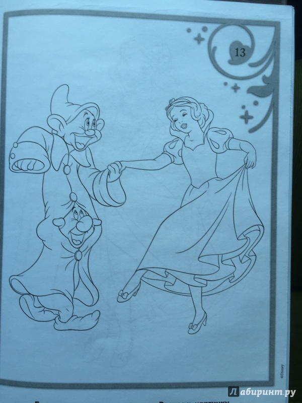 Иллюстрация 7 из 16 для Принцессы. Раскрась, наклей и отгадай! 4 в 1 (№1503) | Лабиринт - книги. Источник: Абра-кадабра