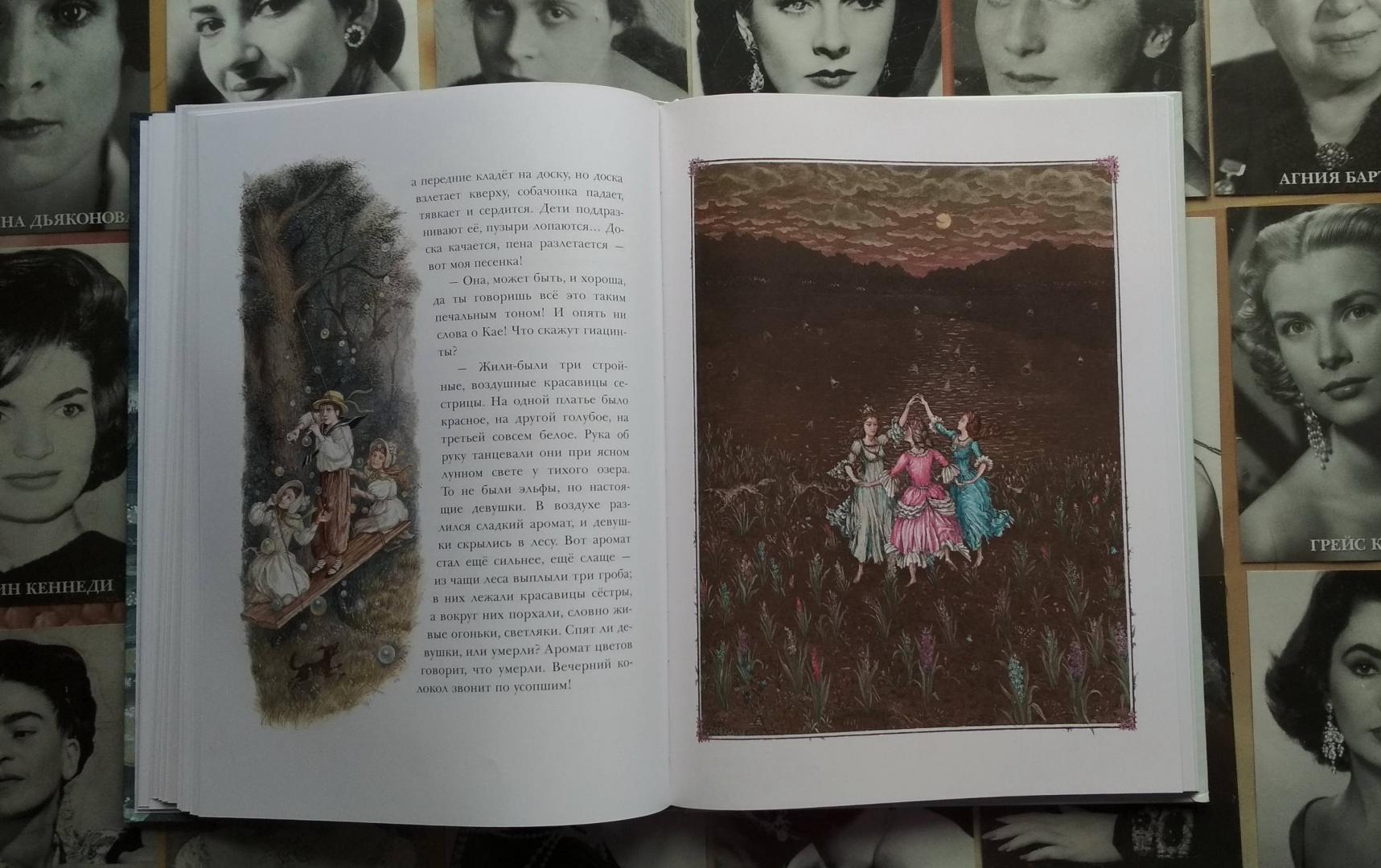 Иллюстрация 34 из 55 для Русалочка. Сказки - Ганс Андерсен | Лабиринт - книги. Источник: Катовася