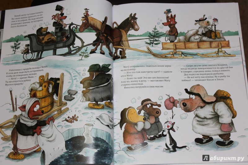 Иллюстрация 14 из 43 для Зима на Пёсьей горке - Куннас, Куннас | Лабиринт - книги. Источник: Юлия