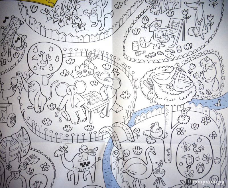 Иллюстрация 45 из 46 для Весёлый зоопарк. Раскраска-плакат | Лабиринт - книги. Источник: reader*s