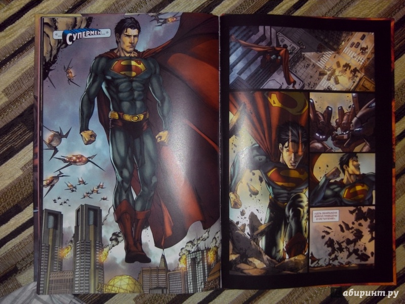 Иллюстрация 20 из 25 для Супермен. Земля-1. Книга 1 - Дж. Стражински | Лабиринт - книги. Источник: Козин  Андрей